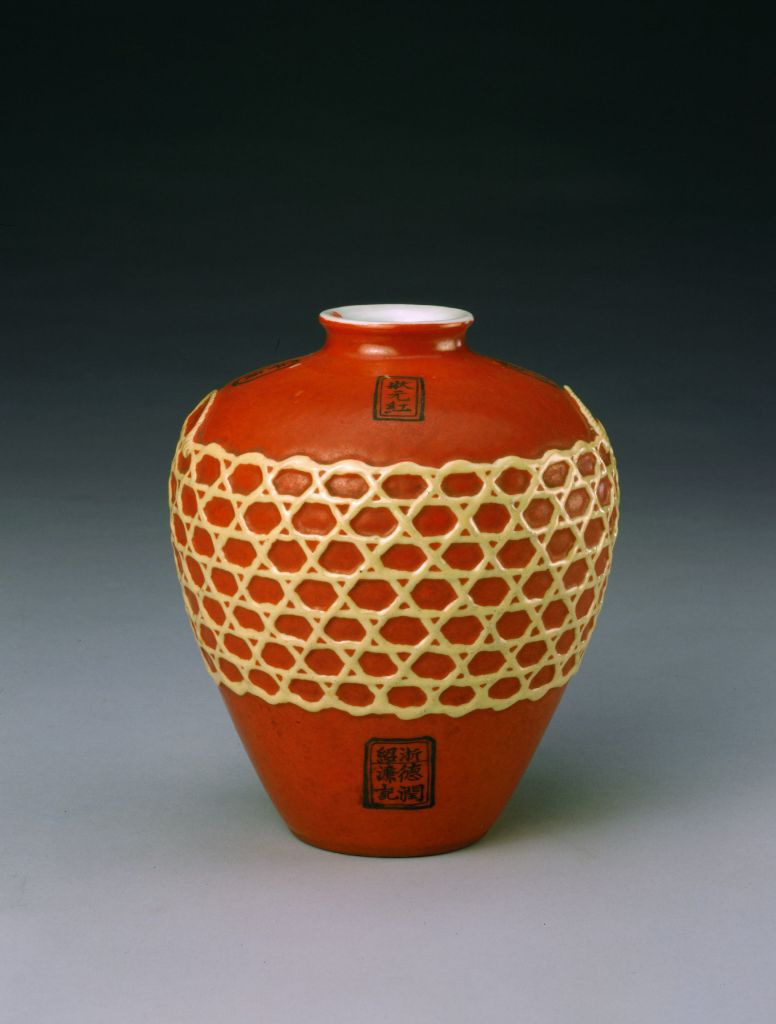 图片[1]-Red Wine Jar-China Archive